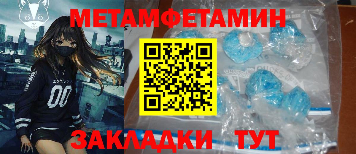 Amphetamine  Вход с VPN  Сатка  Амфетамин Premium 