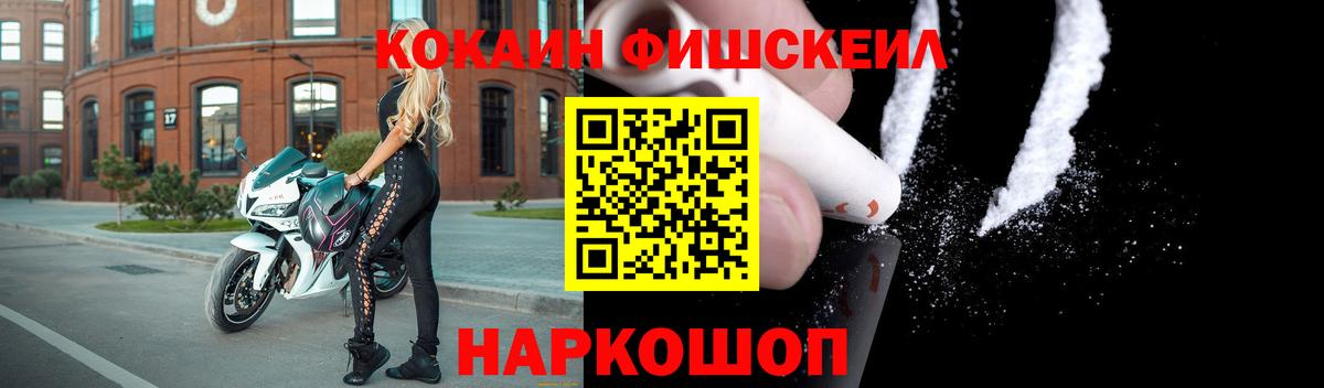 Cocaine Колумбийский Сатка