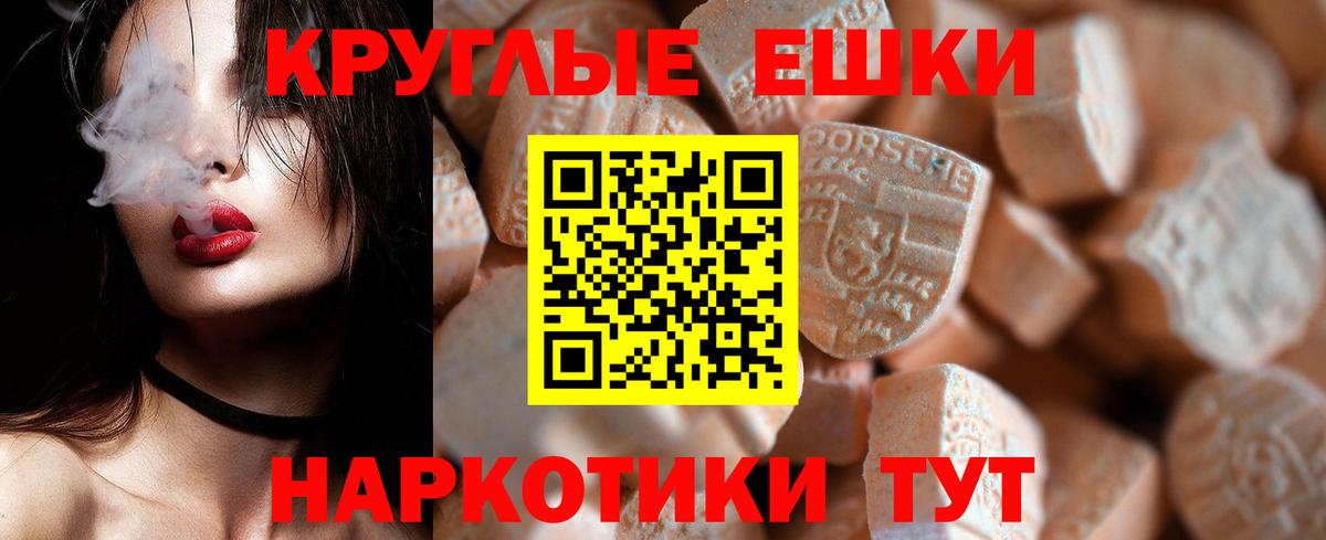 kraken   Ecstasy 280мг  Вход с VPN  Ecstasy 300 mg  Сатка 