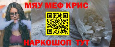 кокаин Бугуруслан