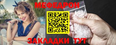 кокаин Бугуруслан