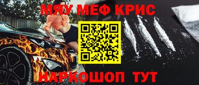 кокаин Бугуруслан