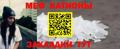 мефедрон мука Бузулук