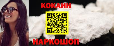 кокаин Бугуруслан