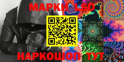 каннабис Волжск