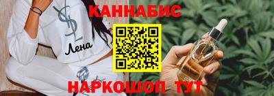 кокаин Бугуруслан