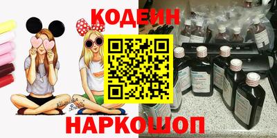 кокаин Бугуруслан