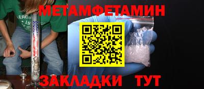 мефедрон мука Бузулук