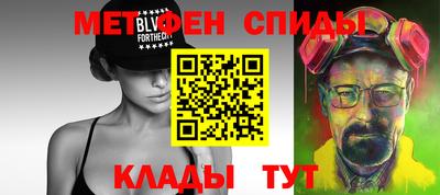 мефедрон мука Бузулук
