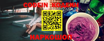 кокаин Бугуруслан