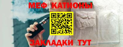 мефедрон мука Бузулук