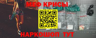 мефедрон мука Бузулук