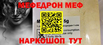 кокаин Бугуруслан