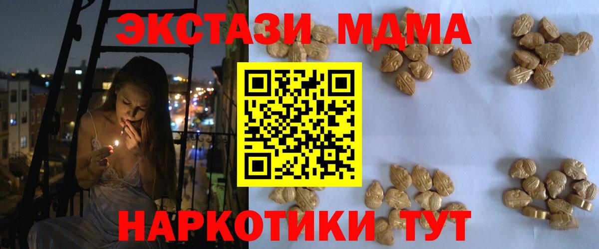 MDMA VHQ Сатка