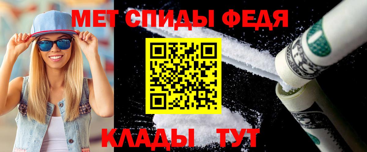 Метамфетамин пудра  Вход с VPN  МЕТАМФЕТАМИН  Сатка 