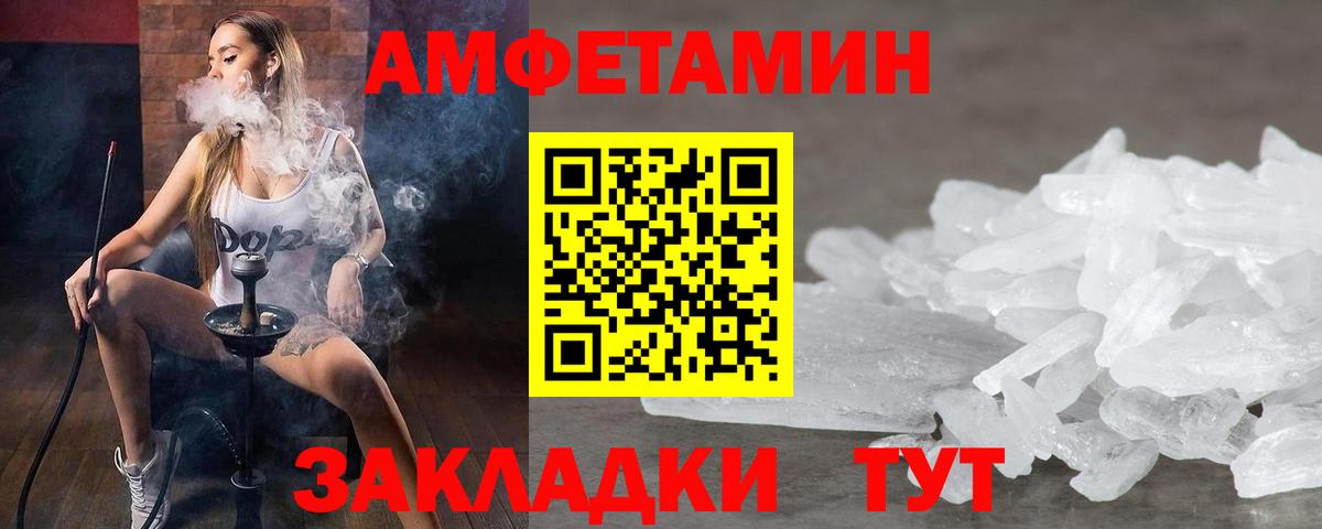 Кокаин  Вход с VPN  НБОМе  ЭКСТАЗИ  Конопля  ГАШ  Сатка  Меф МЯУ МЯУ кристаллы 