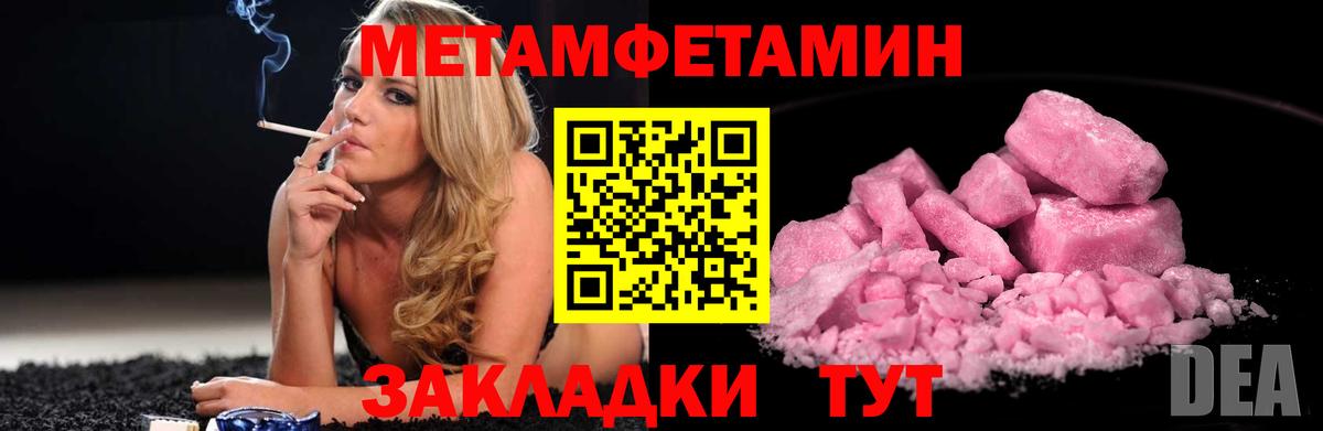 Первитин Декстрометамфетамин 99.9% Сатка