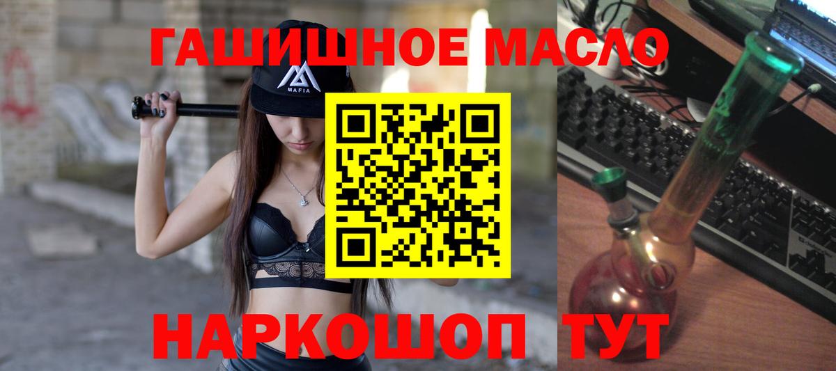Сатка  Дистиллят ТГК жижа  Вход с VPN  Дистиллят ТГК жижа 