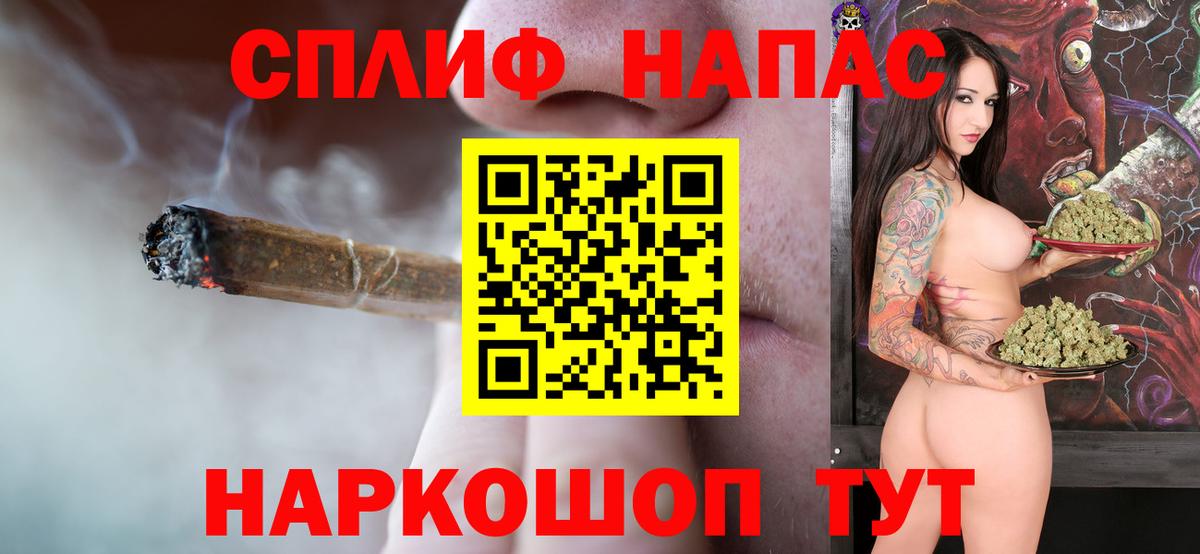 Канабис MAZAR Сатка